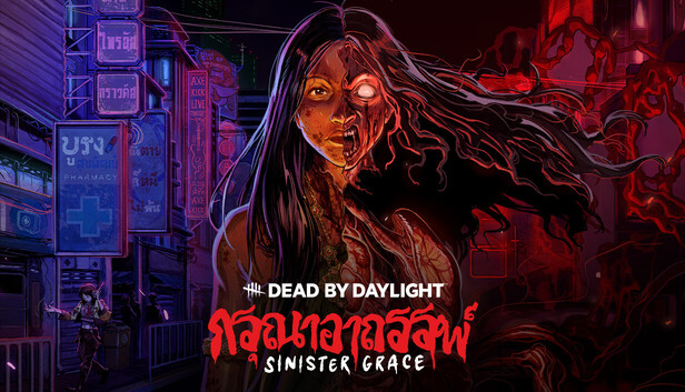Dead by Daylight: Sinister Grace بازی جدید Xbox Game Pass